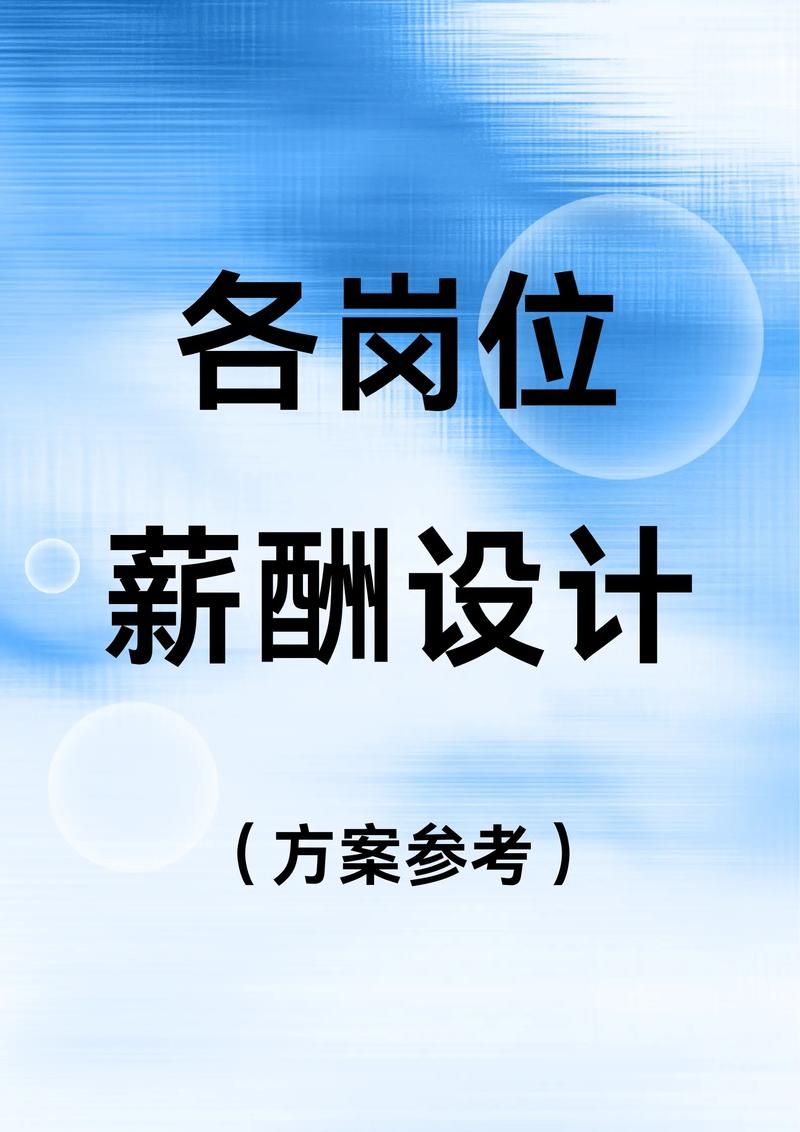 企业管理咨询：让企业如虎添翼
