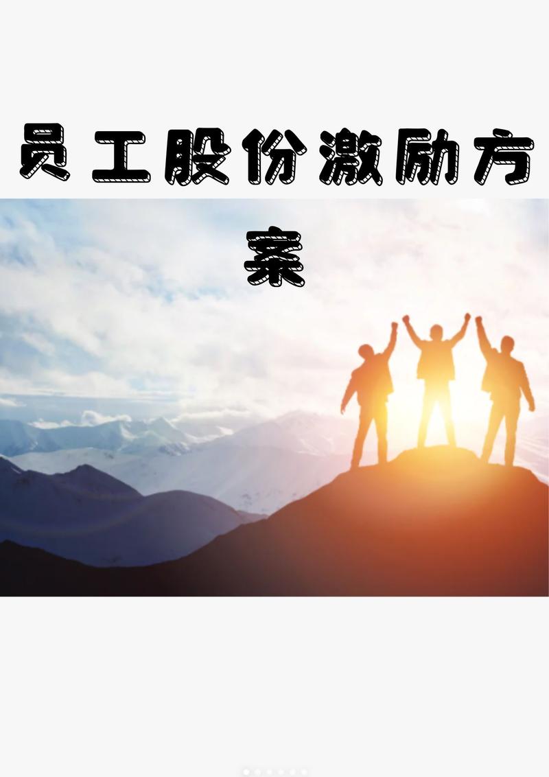 上海管理咨询公司的核心技巧与实践